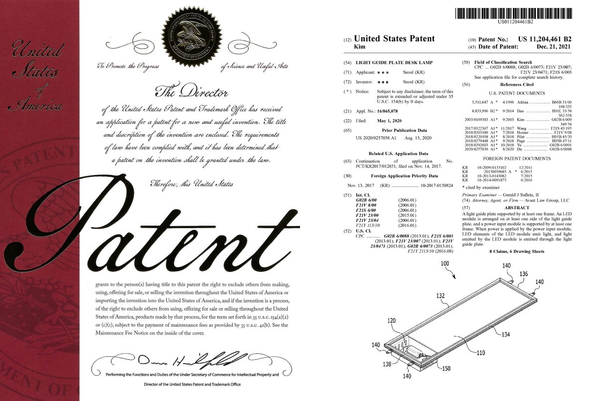 미국특허권(제로쉐도우조명)